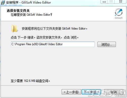 GiliSoft Video Editor中文破解版