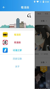 爱彩彩漫app下载-爱彩彩漫安卓版下载v1.0图4