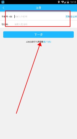 窩友自駕最新安卓版