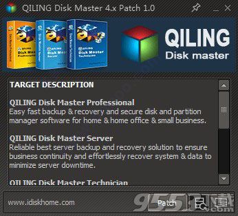 QILING Disk Master Professional汉化版