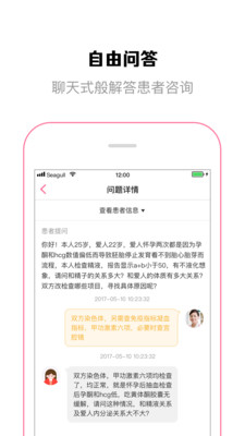 OG在线app下载-OG在线安卓版下载v1.2.5图2