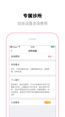 OG在线app下载-OG在线安卓版下载v1.2.5图3