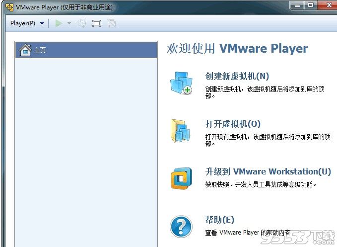 VMware Player