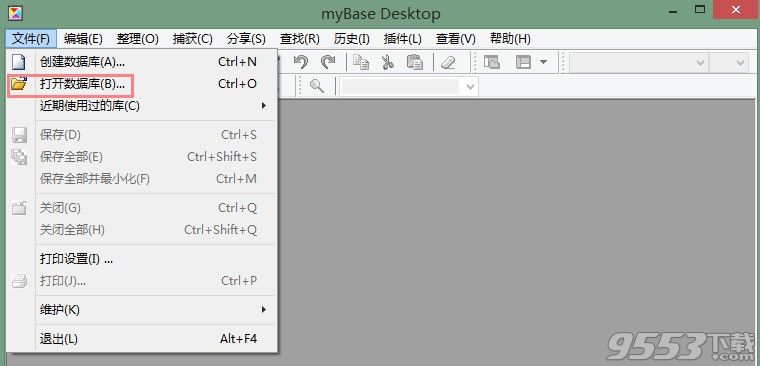 myBase Desktop 7.3.5 中文特别版