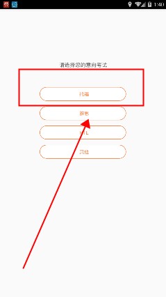 100留學(xué)教育最新安卓版