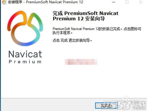 PremiumSoft Navicat Premium12.1.9中文特别版