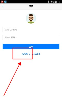 简单进销存最新苹果版