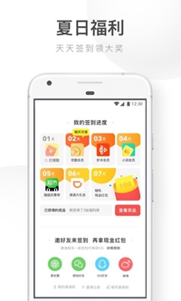 uc浏览器精简版下载-uc去广告去升级精简版下载v8.8.3图2