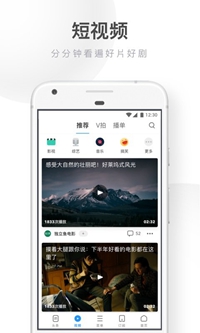 uc浏览器精简版下载-uc去广告去升级精简版下载v8.8.3图3