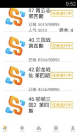 试游宝app下载-试游宝手机版下载v1.0.13图1