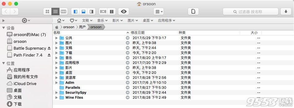 Path Finder for Mac8.3.6中文破解版