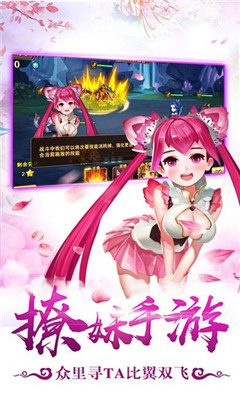 西游单机版激活码版 v1.0.8