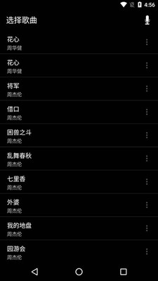 音乐剪辑铃声管家app下载-音乐剪辑铃声管家手机版下载v1.7图1