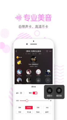 声恋FM app下载-声恋FM安卓版下载v1.0.3图2