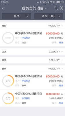 赢单罗盘最新版下载-赢单罗盘安卓版下载v1.4.5图2