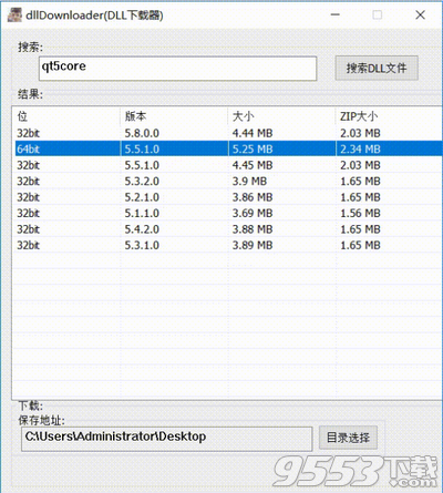 dllDownloader(DLL下载器) v2019.1.11免费版