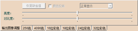 Image2Lcd破解版