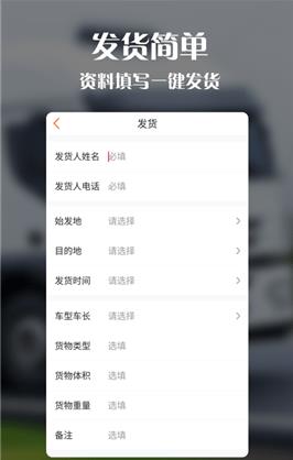 叮当秒到app下载-叮当秒到安卓版下载v1.2.0图1