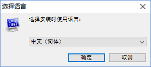 EasyUEFI Enterprise中文版