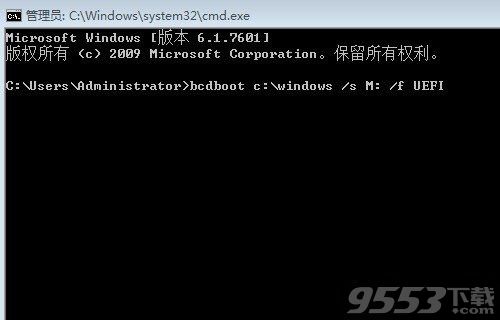 EasyUEFI Enterprise中文版