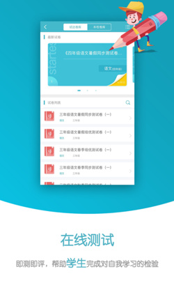 试达测评ios版下载-试达测评苹果版下载v1.4.0图1