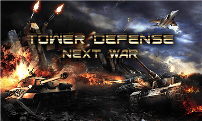 塔防下一场战争手机版下载-塔防下一场战争最新版游戏下载V1.1.3图6