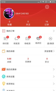 隆嘉时鲜app(购物平台)下载-隆嘉时鲜安卓版下载v1.0图4