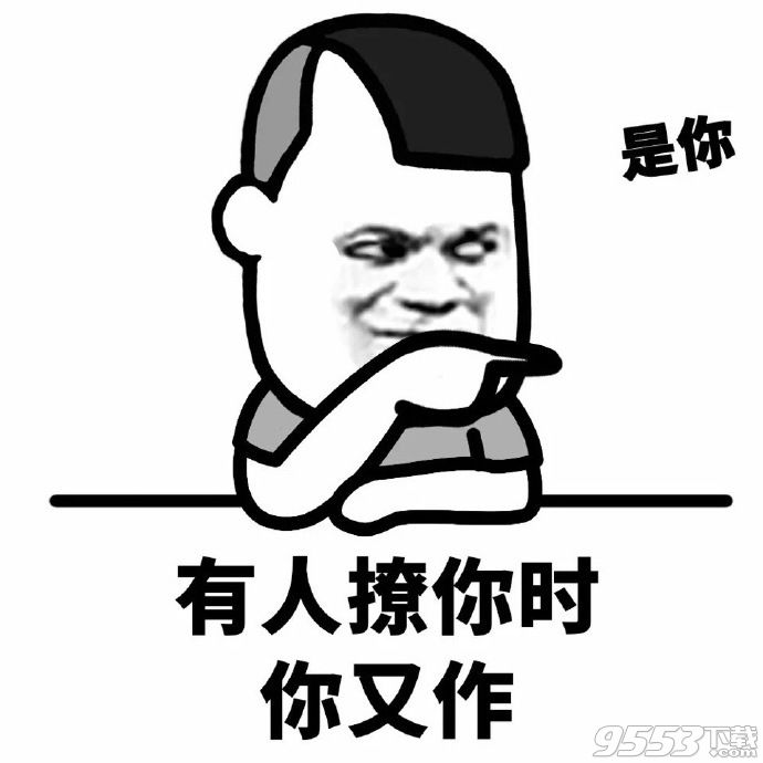 蘑菇頭是你系列表情包 高清無水印版