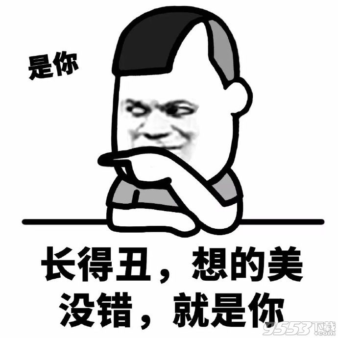 蘑菇頭是你系列表情包 高清無水印版