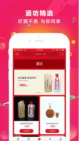 亮基有品app「购物平台」下载-亮基有品安卓版下载v1.0.1图2