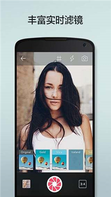 柚子相机app下载-柚子相机安卓版下载v2.3.4图2