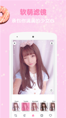 GirlsCam app下载-GirlsCam相机安卓版下载v2.4.2图2