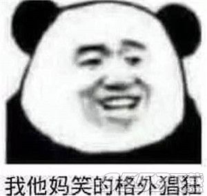 姐妹牛批表情包 