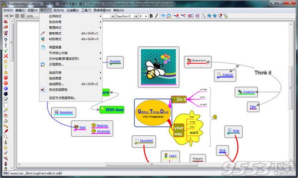 Freeplane 1.7.3中文多语免费版