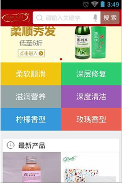 金枝玉叶app(购物平台)下载-金枝玉叶手机版下载v1.0图2
