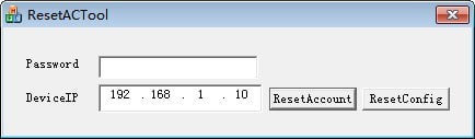 ResetACTool(摄像机密码清除工具) v1.0最新版