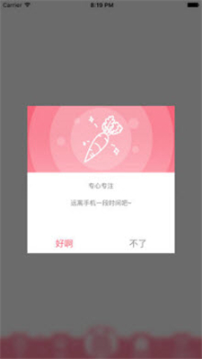 mimikko梦梦奈app下载-mimikko梦梦奈正式版安卓下载v1.5.0图4