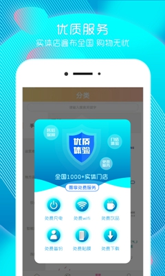 迪信优品app下载-迪信优品安卓版下载v1.0图3