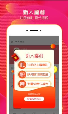 迪信优品app下载-迪信优品安卓版下载v1.0图2