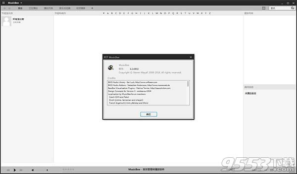 MusicBee汉化版
