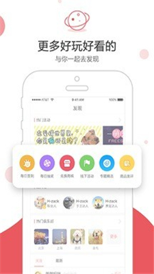 铃铛宠物社区app下载-铃铛宠物社区安卓版下载v4.6.5图5