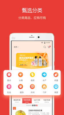 袋鼠兜兜最新安卓版截图3