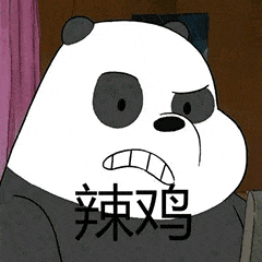 卡通熊猫人搞笑表情包