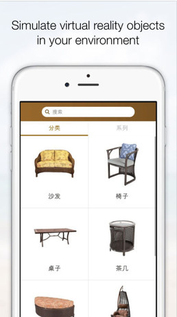 锡山家具app「购物平台」下载-锡山家具手机版下载v1.3图2