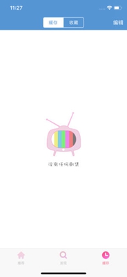 美剧tv ios下载-美剧tv苹果版下载v1.0.3图2