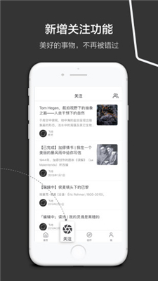 飞地app下载-飞地文艺安卓版下载v2.1.2图4