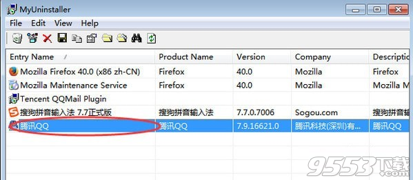 联想强力卸载工具 v2.36最新版