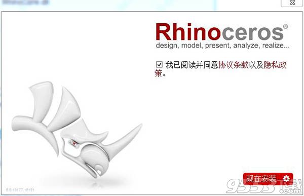 Rhinoceros6.6中文版