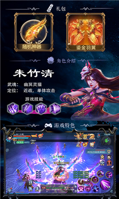 斗罗高爆版ios