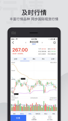 金赢在线ios版下载-金赢在线最新苹果版下载v2.6.0图3